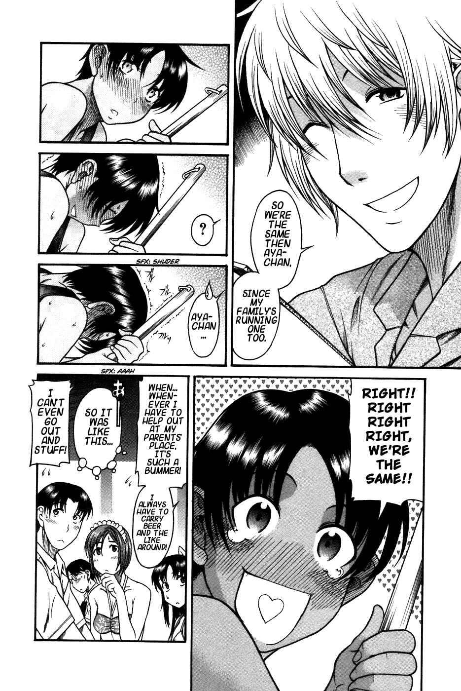 Page 12 Chapter 19 Toshiue no Hito