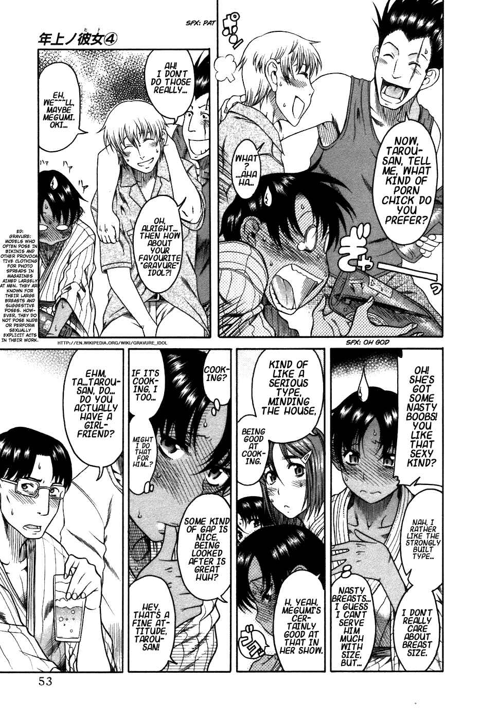 Page 21 Chapter 19 Toshiue no Hito