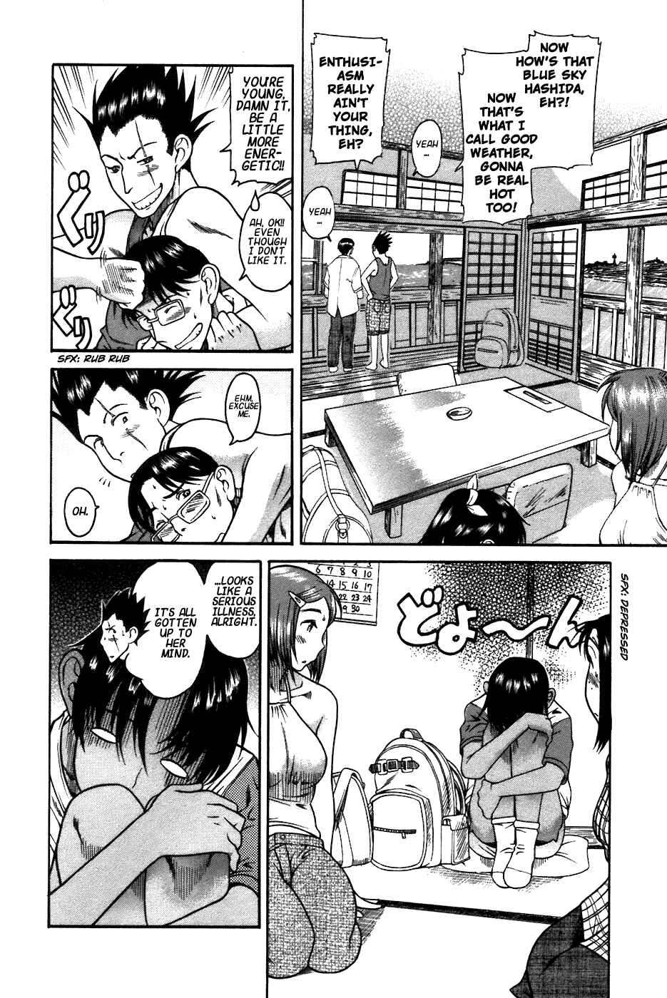 Page 4 Chapter 19 Toshiue no Hito