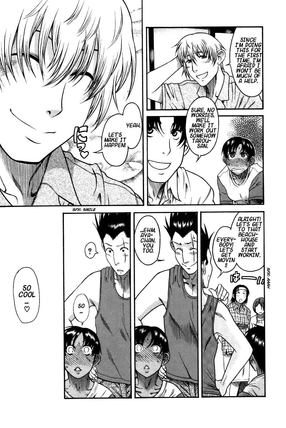 Page 7 Chapter 19 Toshiue no Hito