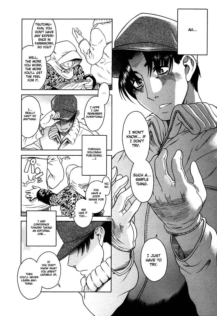 Page 12 Chapter 38 Toshiue no Hito