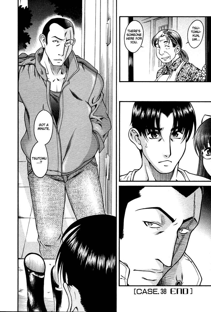 Page 20 Chapter 38 Toshiue no Hito