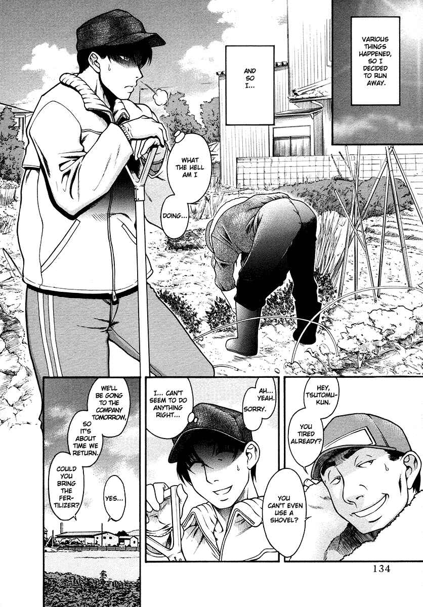 Page 3 Chapter 38 Toshiue no Hito