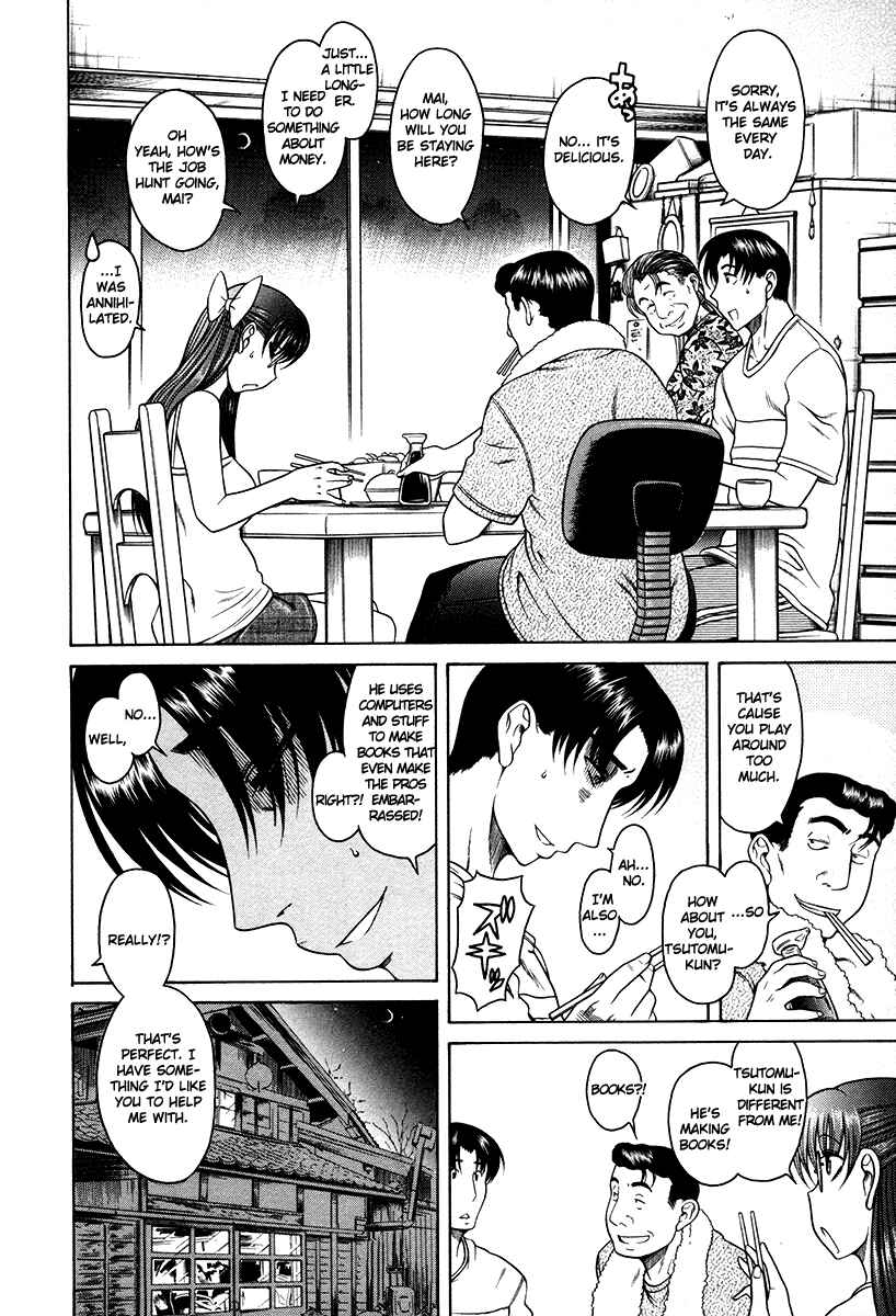 Page 5 Chapter 38 Toshiue no Hito