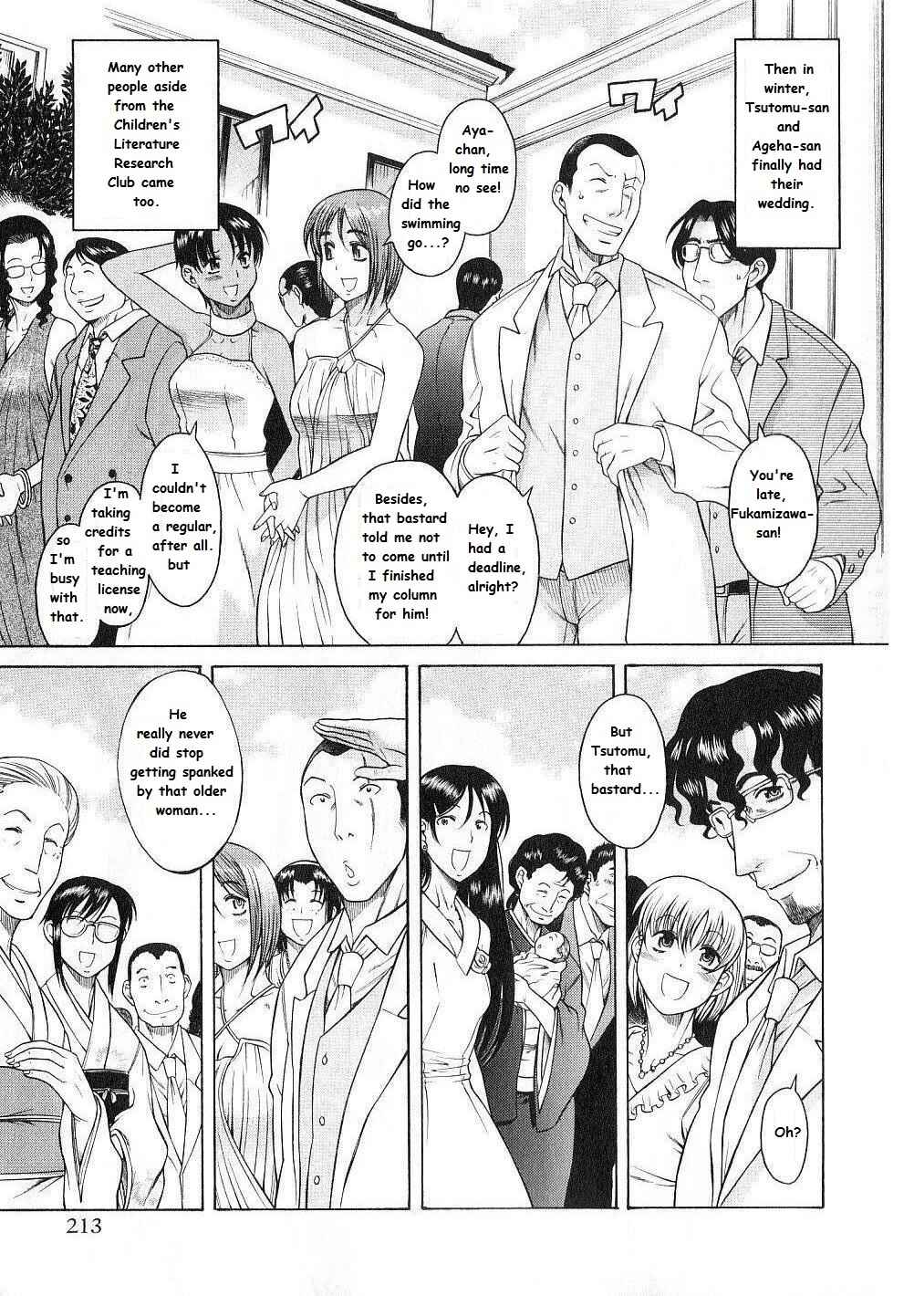 Page 19 Chapter 41 Toshiue no Hito