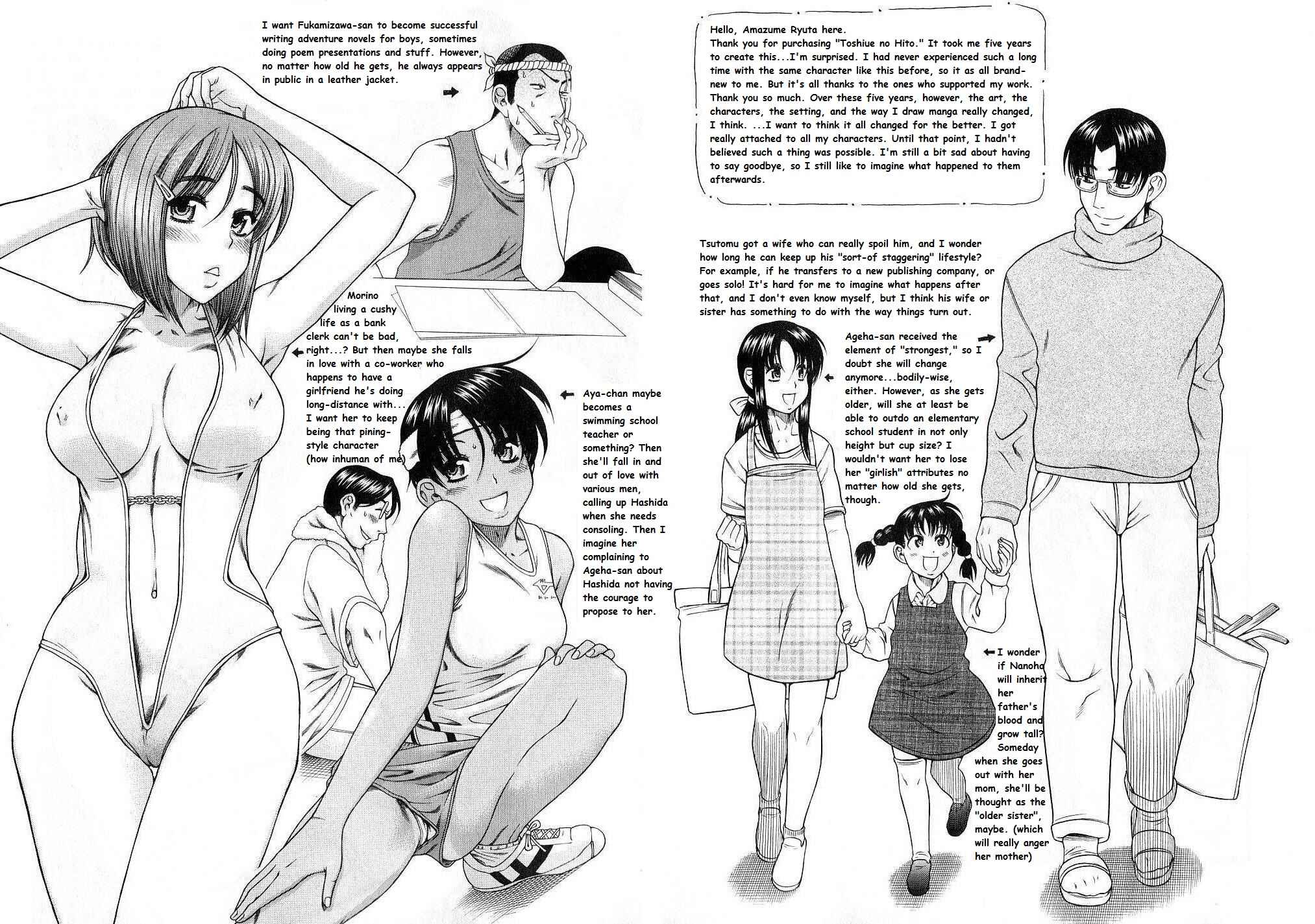Page 25 Chapter 41 Toshiue no Hito