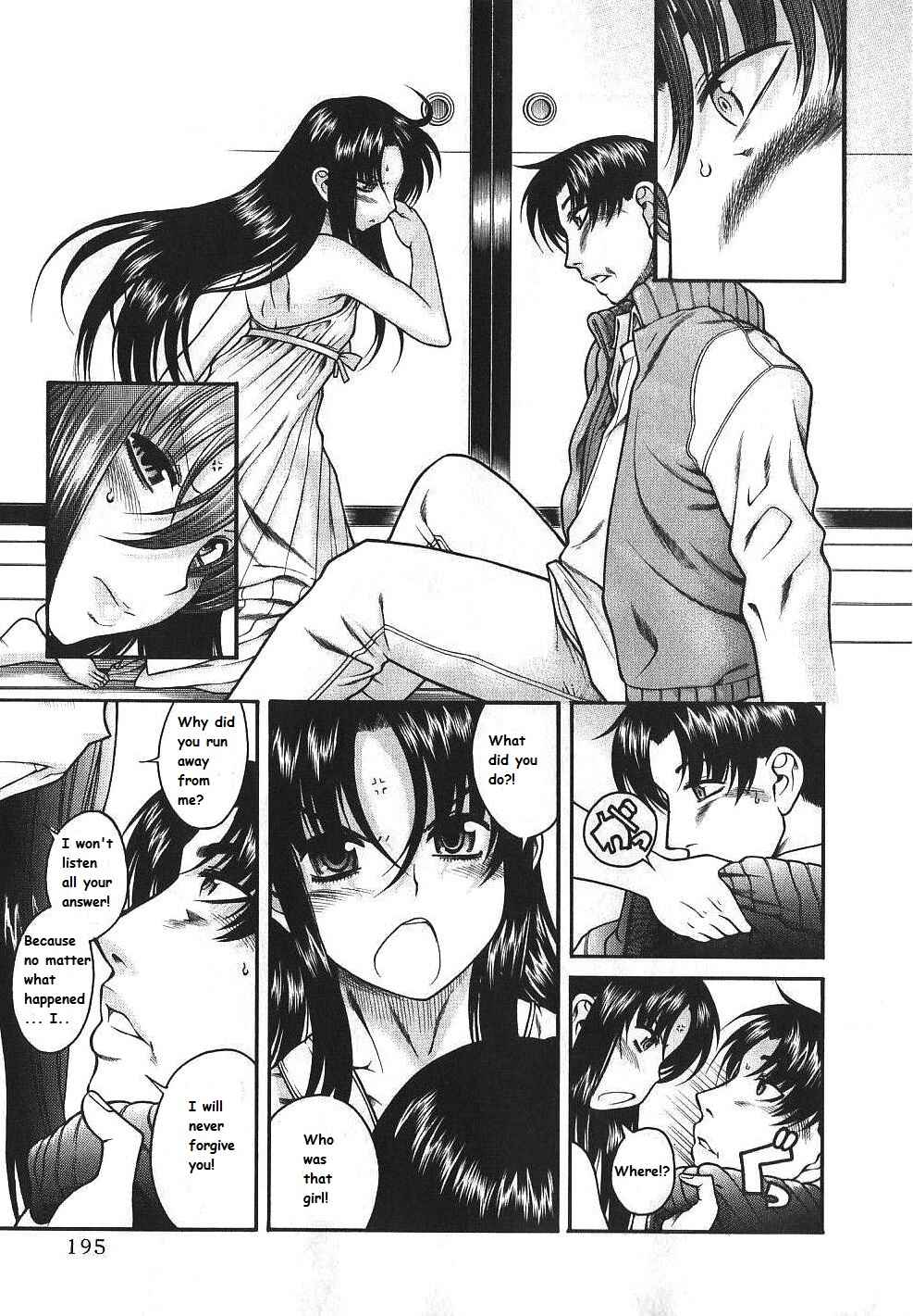Page 3 Chapter 41 Toshiue no Hito