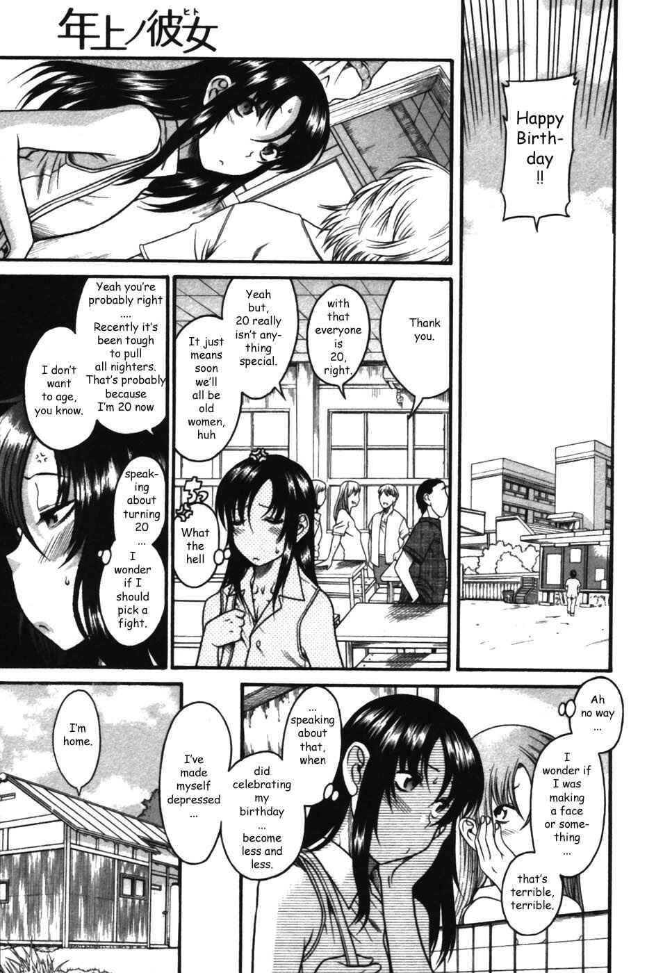 Page 1 Chapter 17 Toshiue no Hito