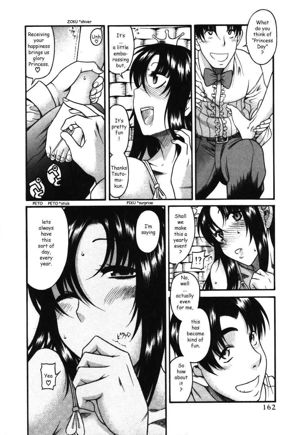 Page 12 Chapter 17 Toshiue no Hito