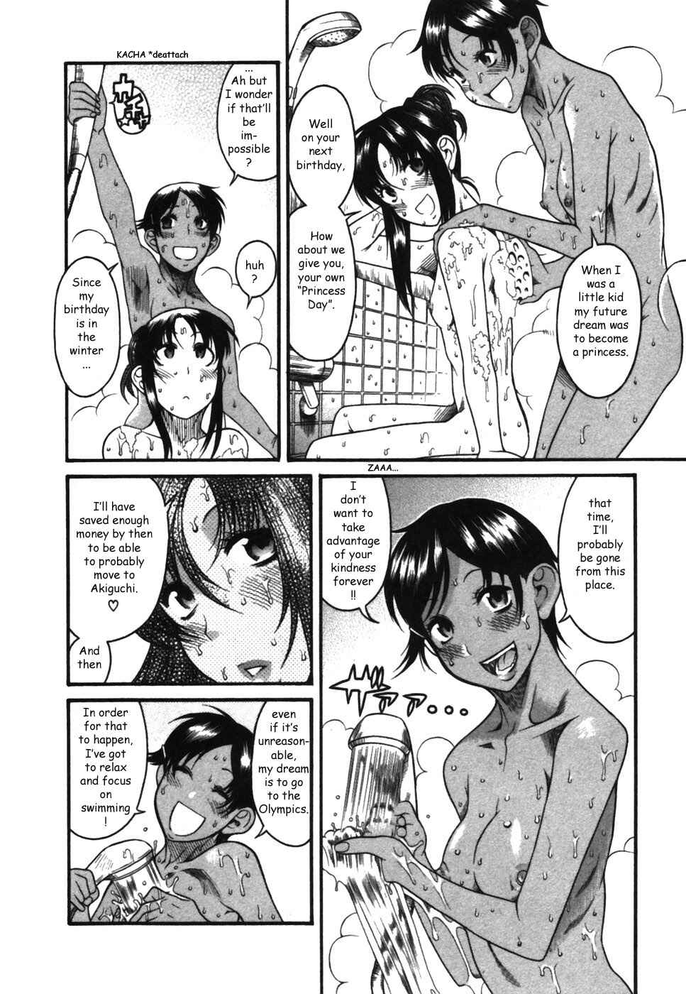 Page 18 Chapter 17 Toshiue no Hito