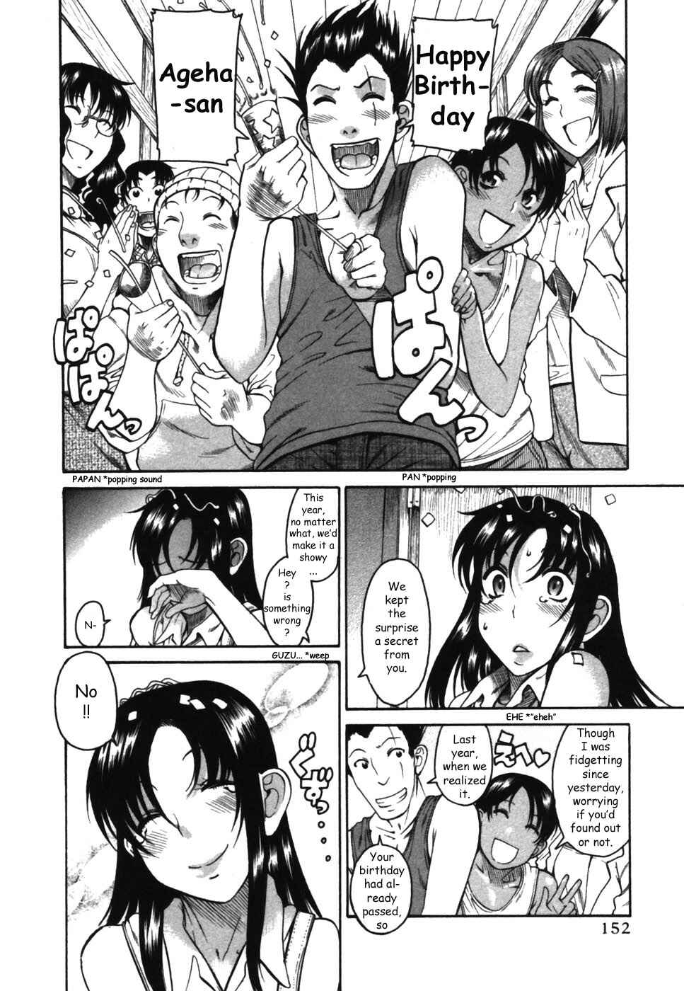 Page 2 Chapter 17 Toshiue no Hito