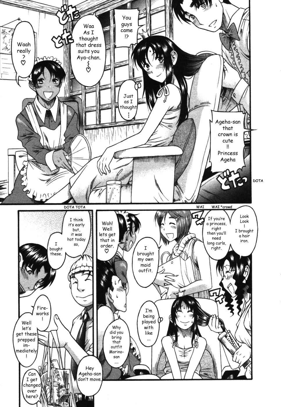 Page 21 Chapter 17 Toshiue no Hito