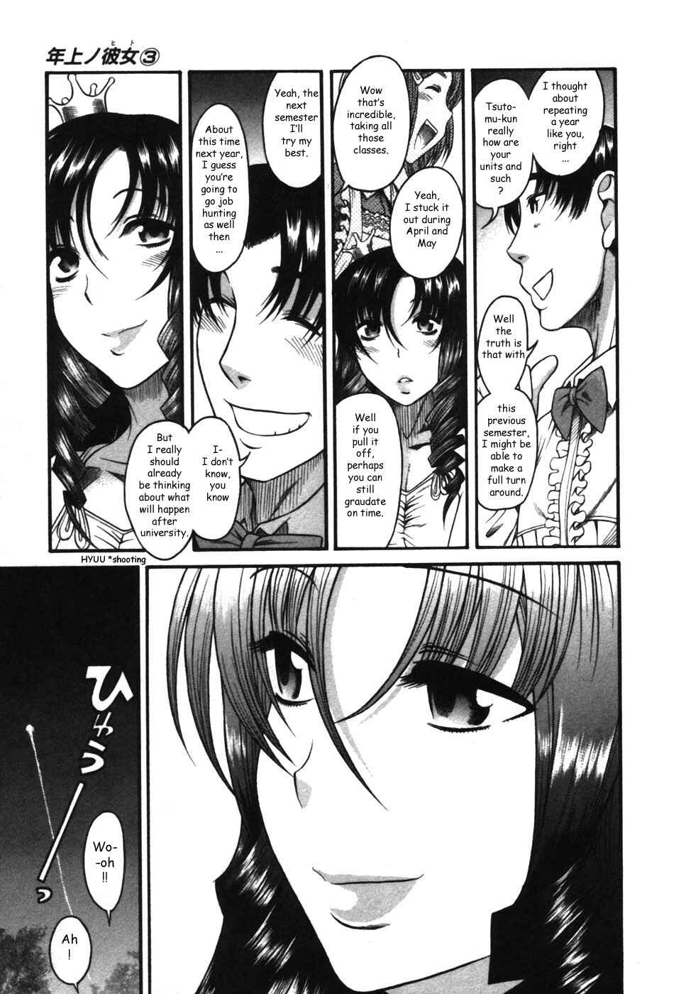Page 23 Chapter 17 Toshiue no Hito