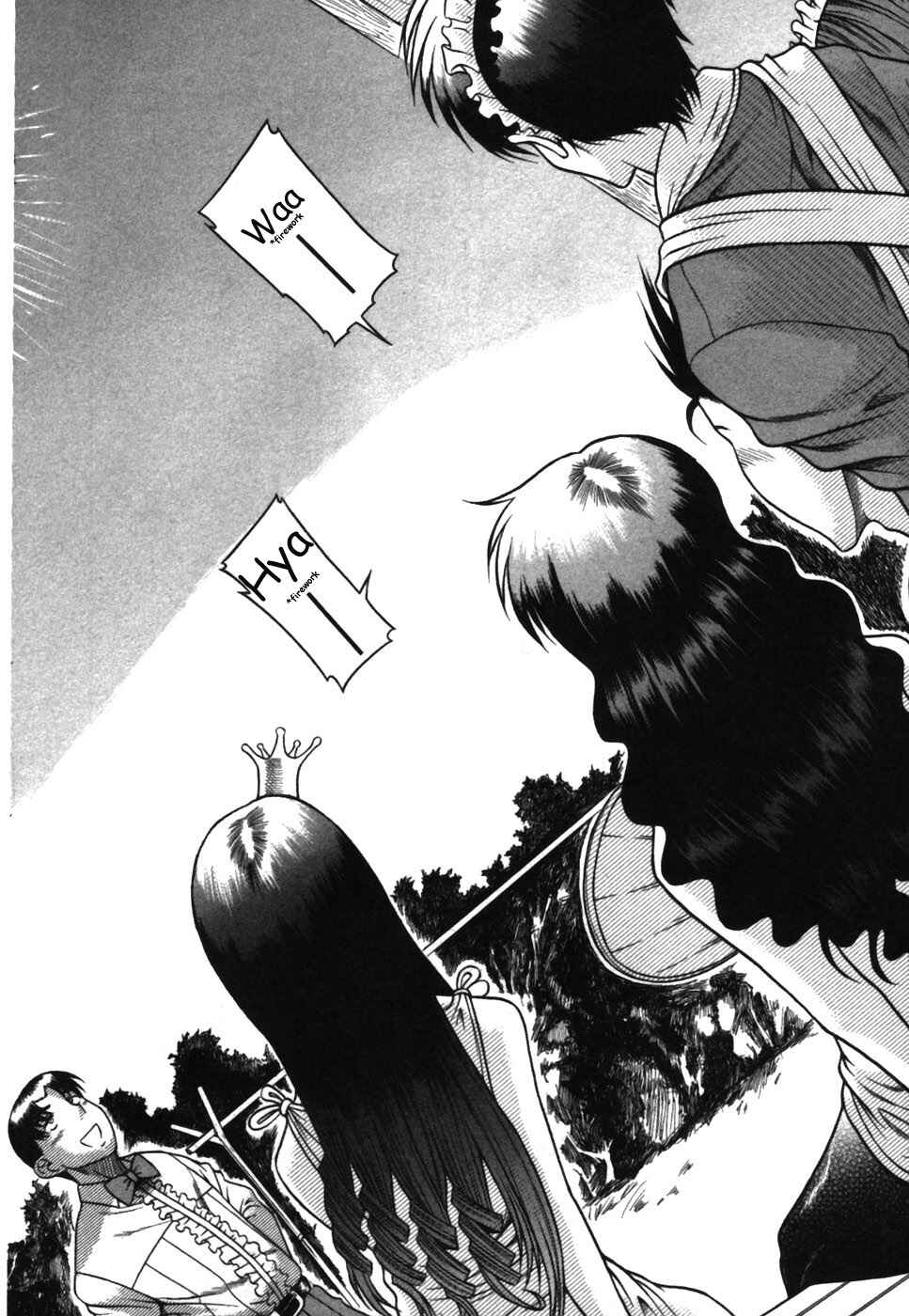 Page 24 Chapter 17 Toshiue no Hito