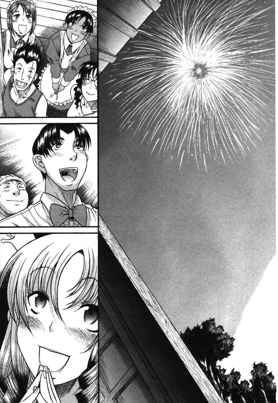 Page 25 Chapter 17 Toshiue no Hito