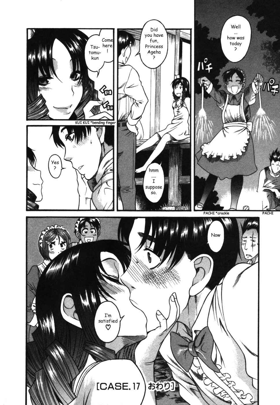 Page 26 Chapter 17 Toshiue no Hito