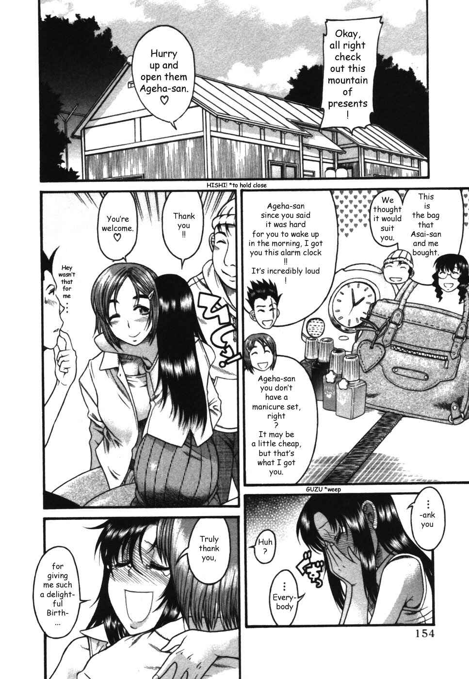 Page 4 Chapter 17 Toshiue no Hito
