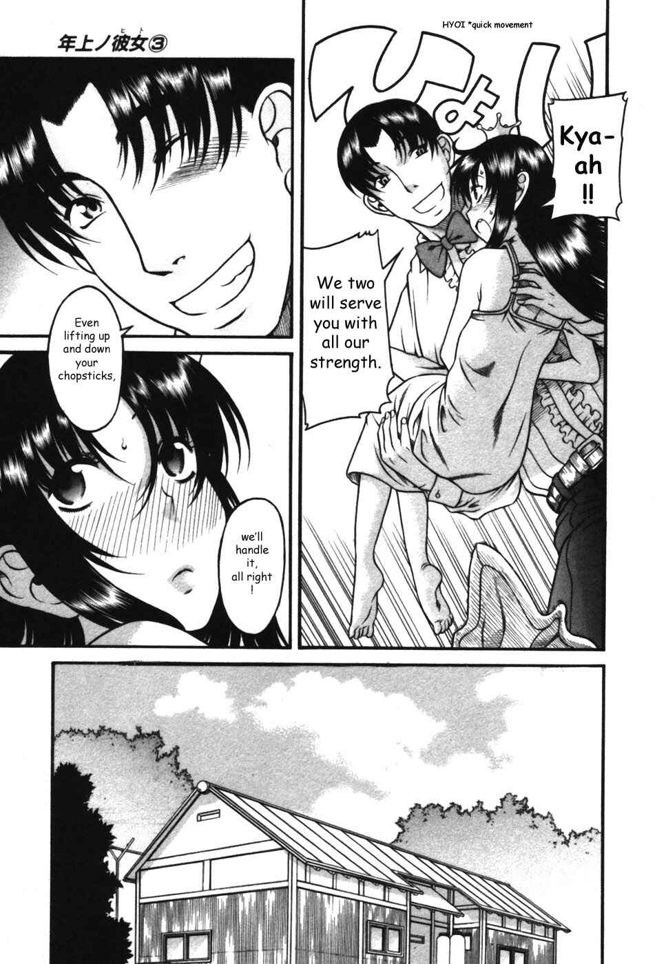 Page 9 Chapter 17 Toshiue no Hito