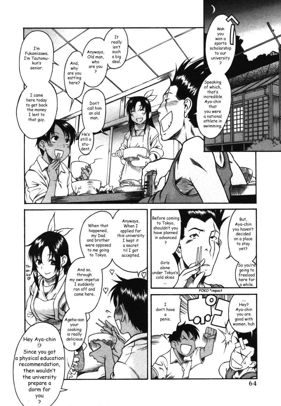 Page 10 Chapter 14 Toshiue no Hito