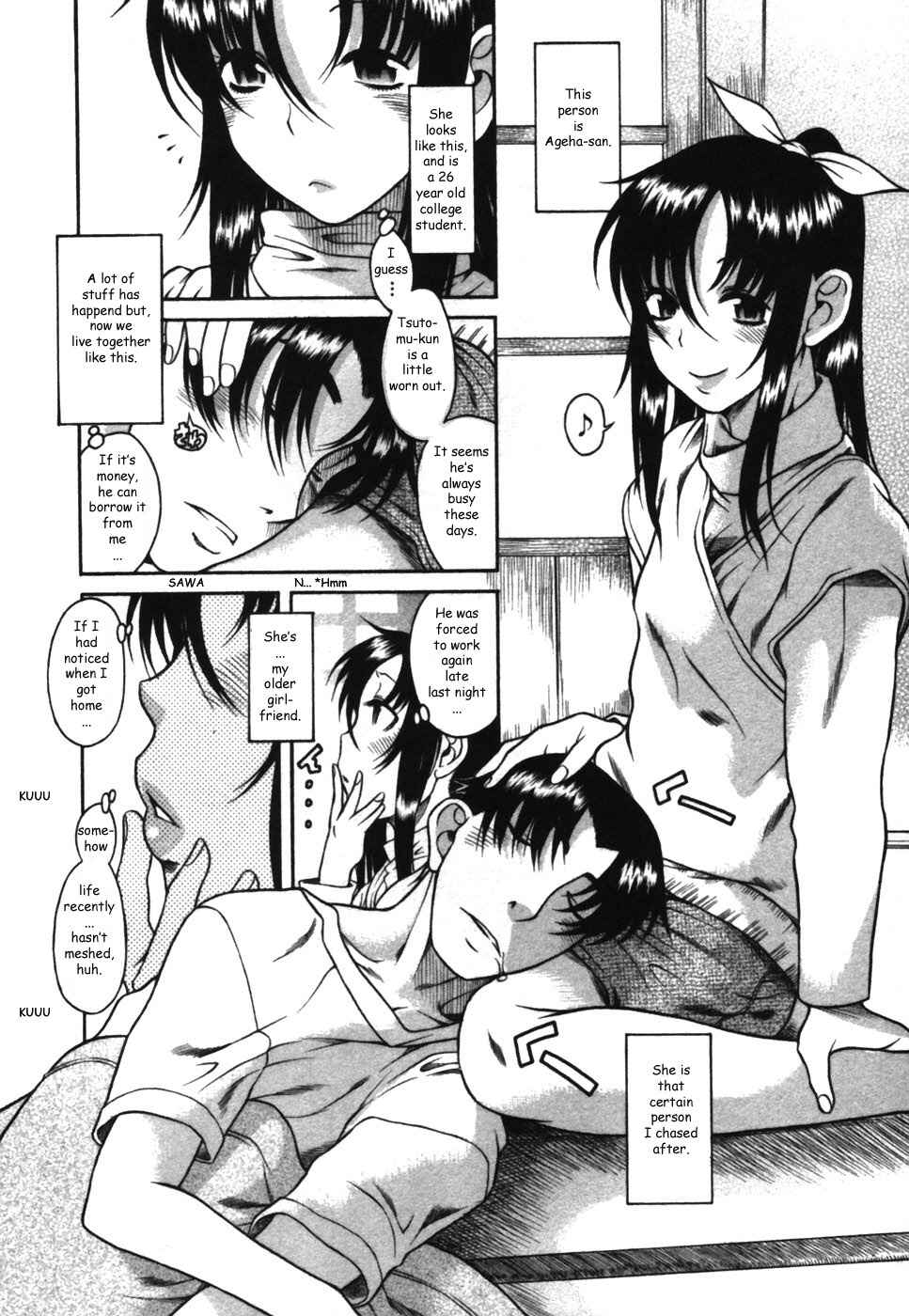Page 4 Chapter 14 Toshiue no Hito