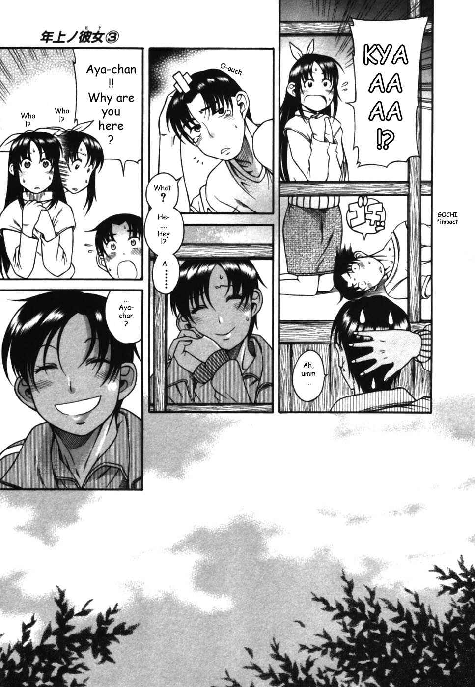 Page 7 Chapter 14 Toshiue no Hito