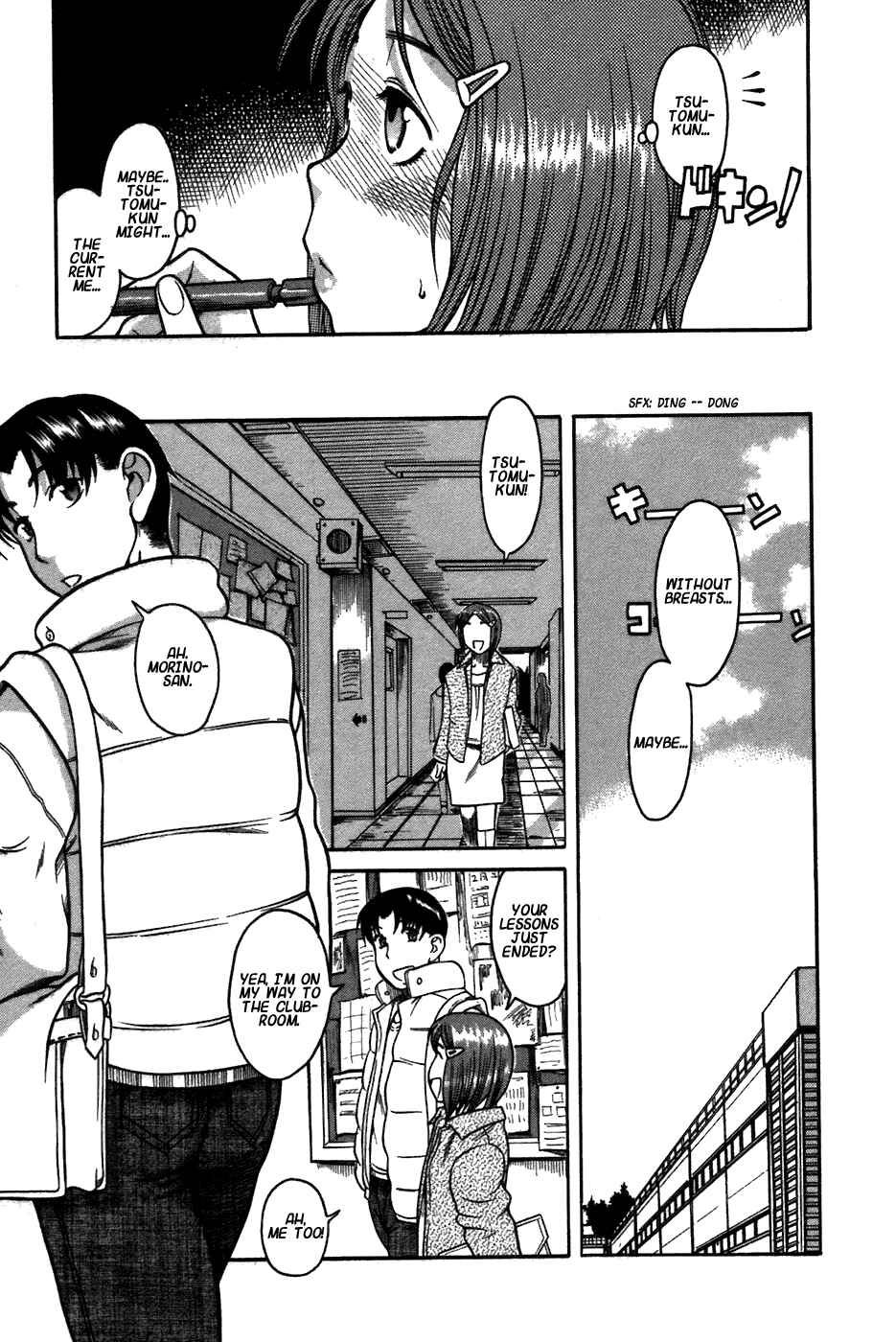 Page 10 Chapter 22.5 Toshiue no Hito