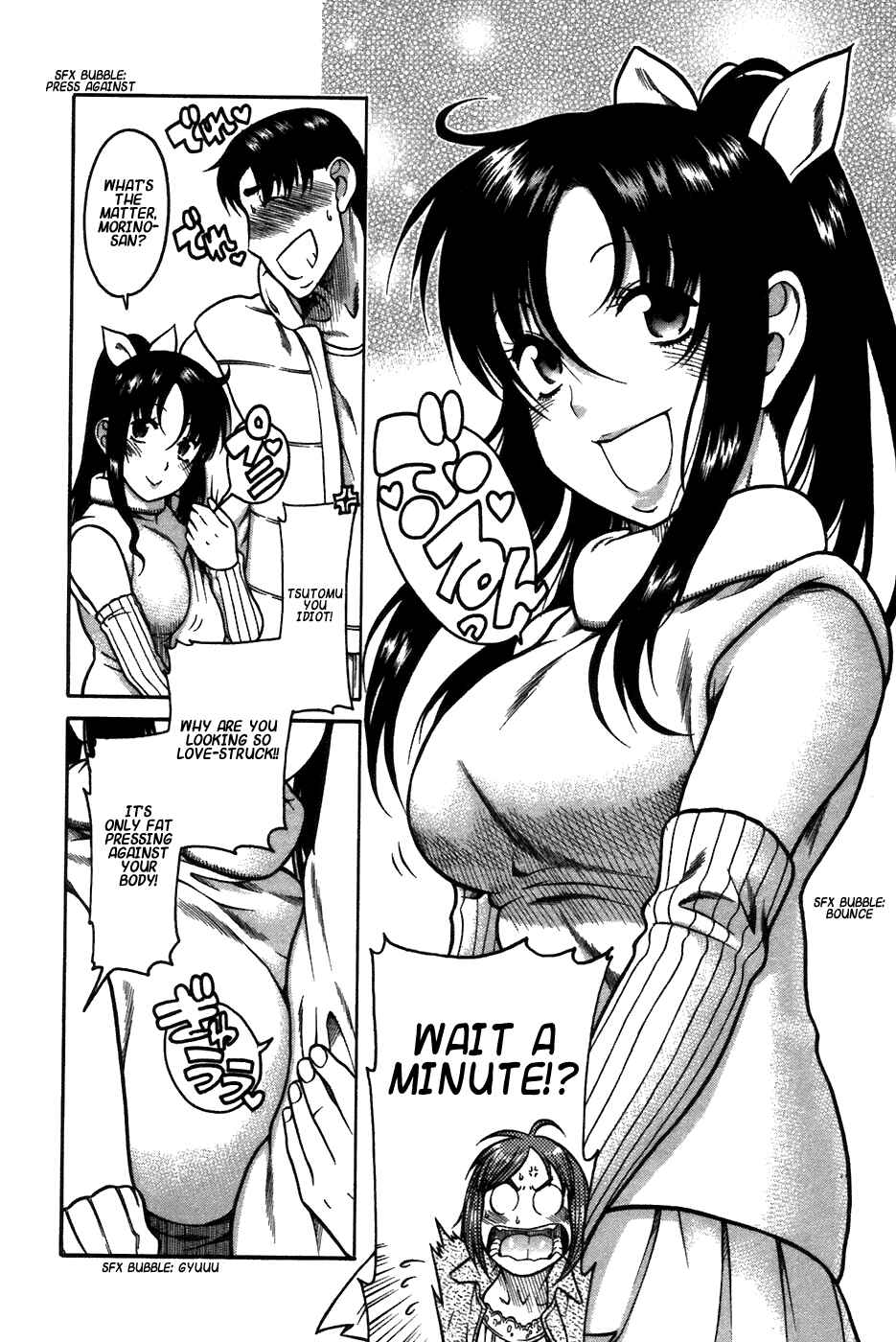 Page 13 Chapter 22.5 Toshiue no Hito