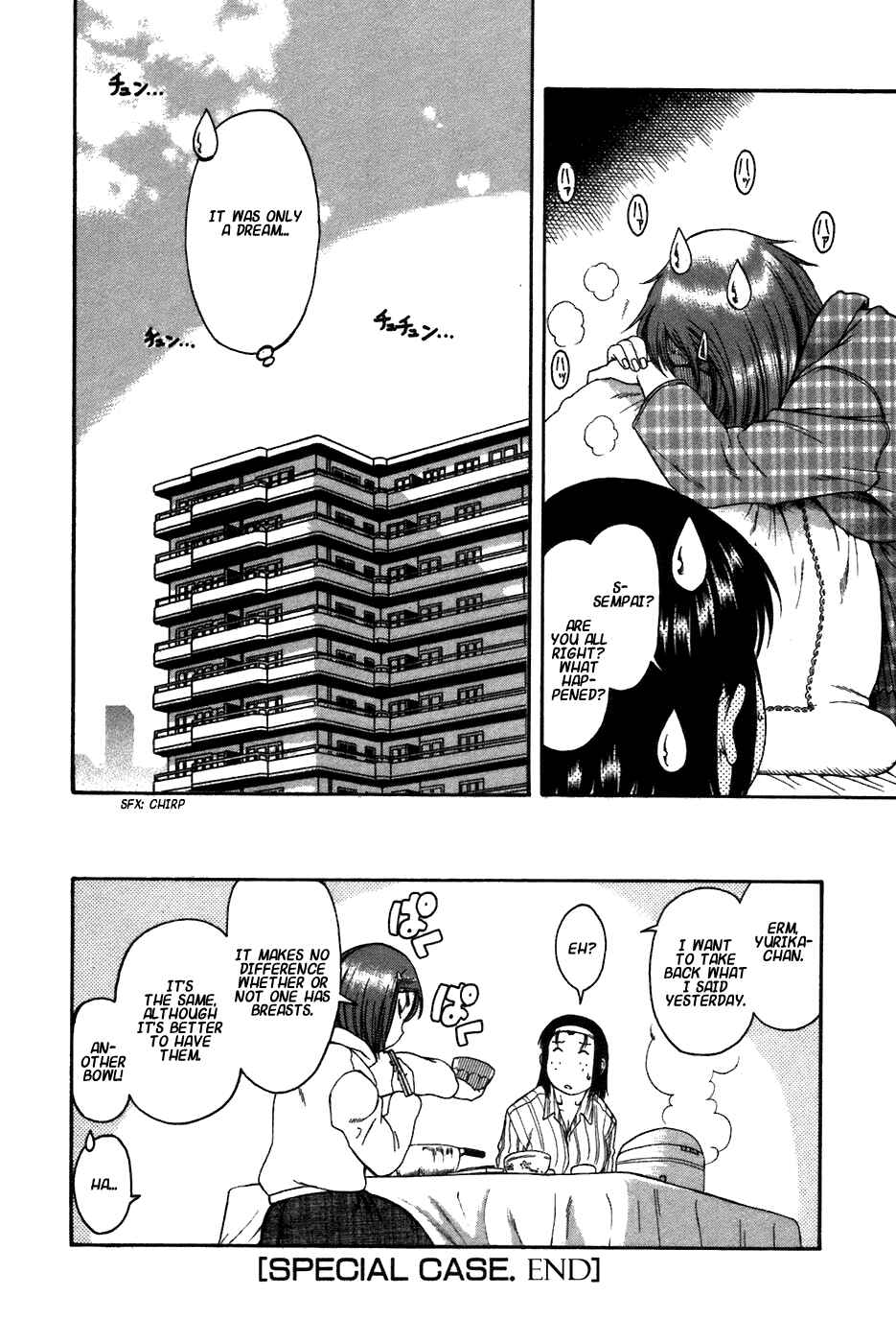 Page 17 Chapter 22.5 Toshiue no Hito