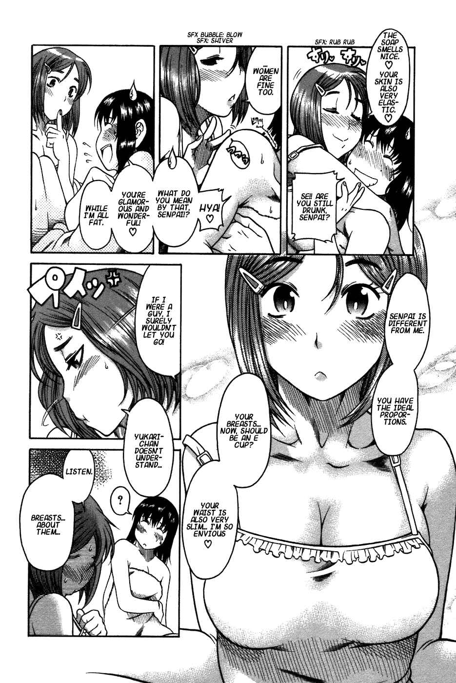 Page 3 Chapter 22.5 Toshiue no Hito