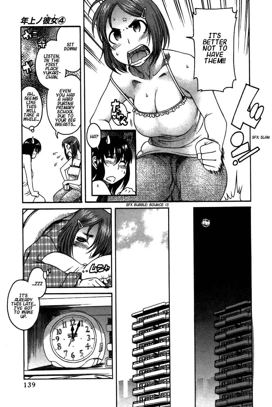 Page 4 Chapter 22.5 Toshiue no Hito