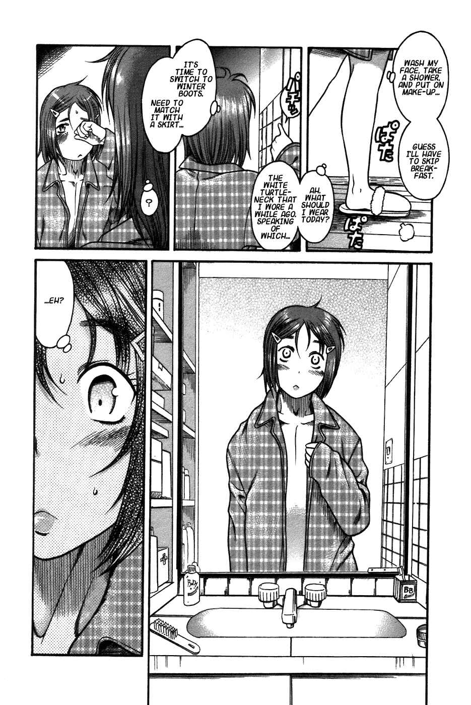 Page 5 Chapter 22.5 Toshiue no Hito