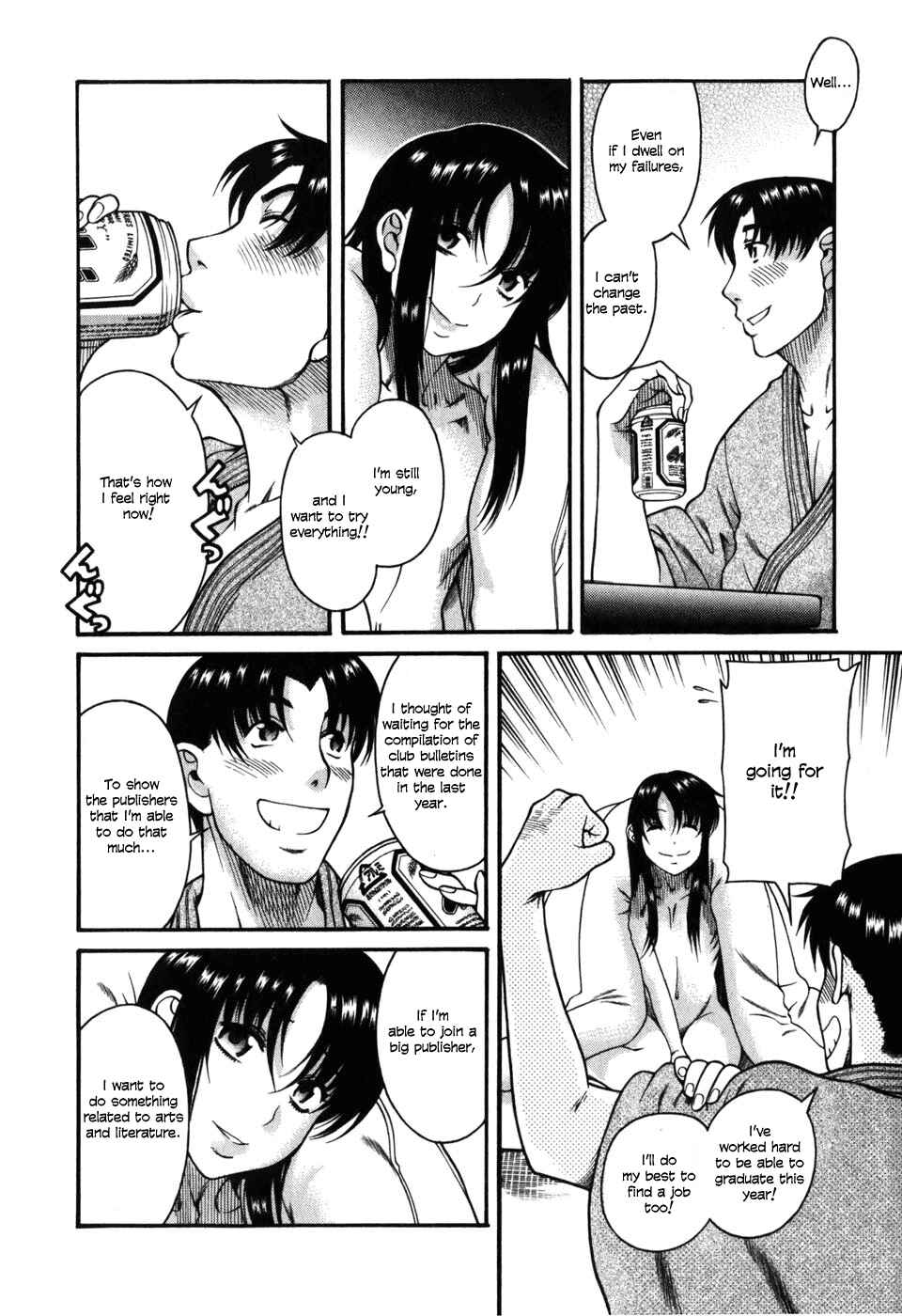 Page 16 Chapter 28 Toshiue no Hito