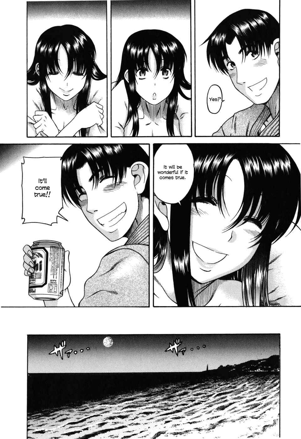 Page 18 Chapter 28 Toshiue no Hito
