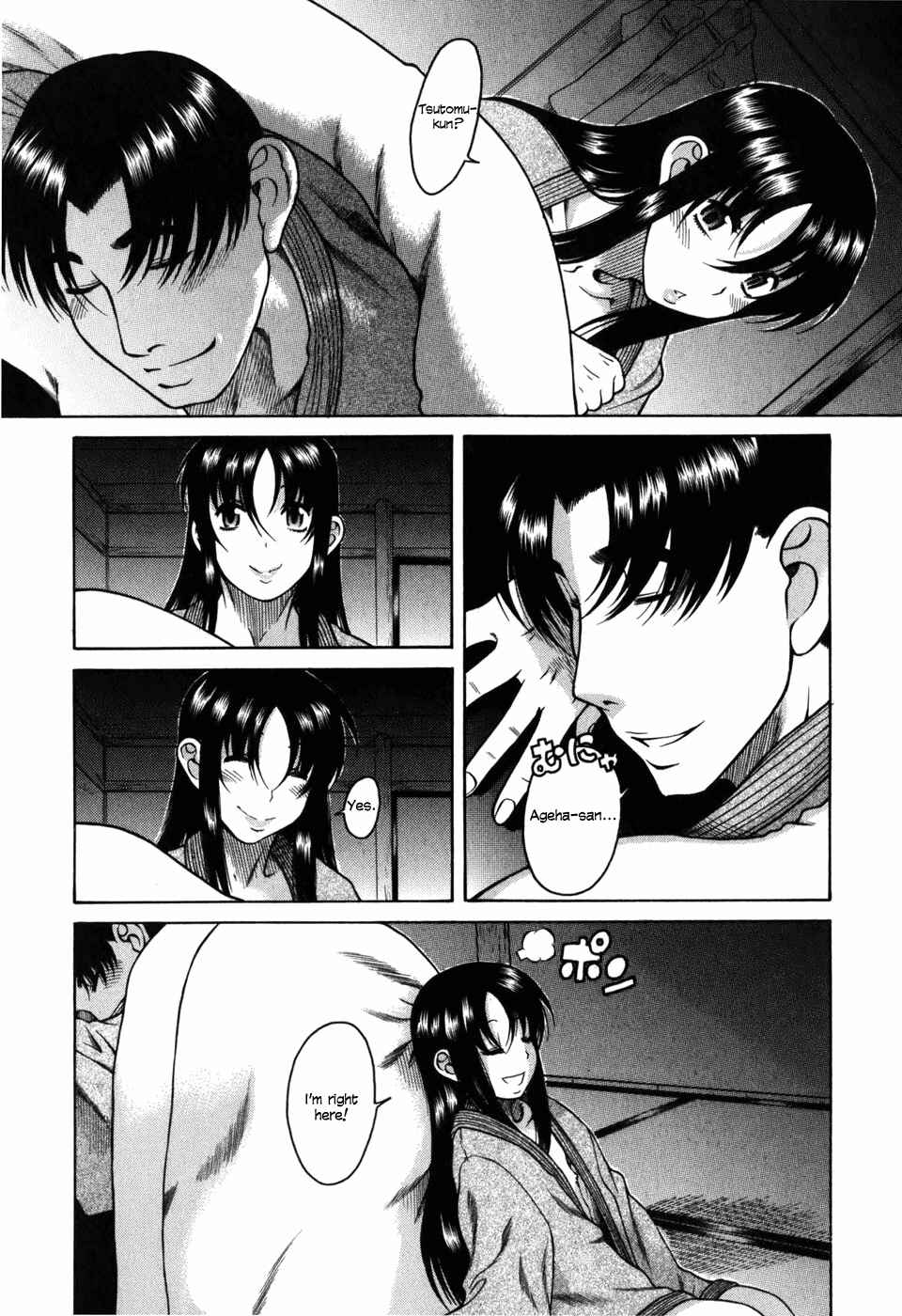 Page 21 Chapter 28 Toshiue no Hito