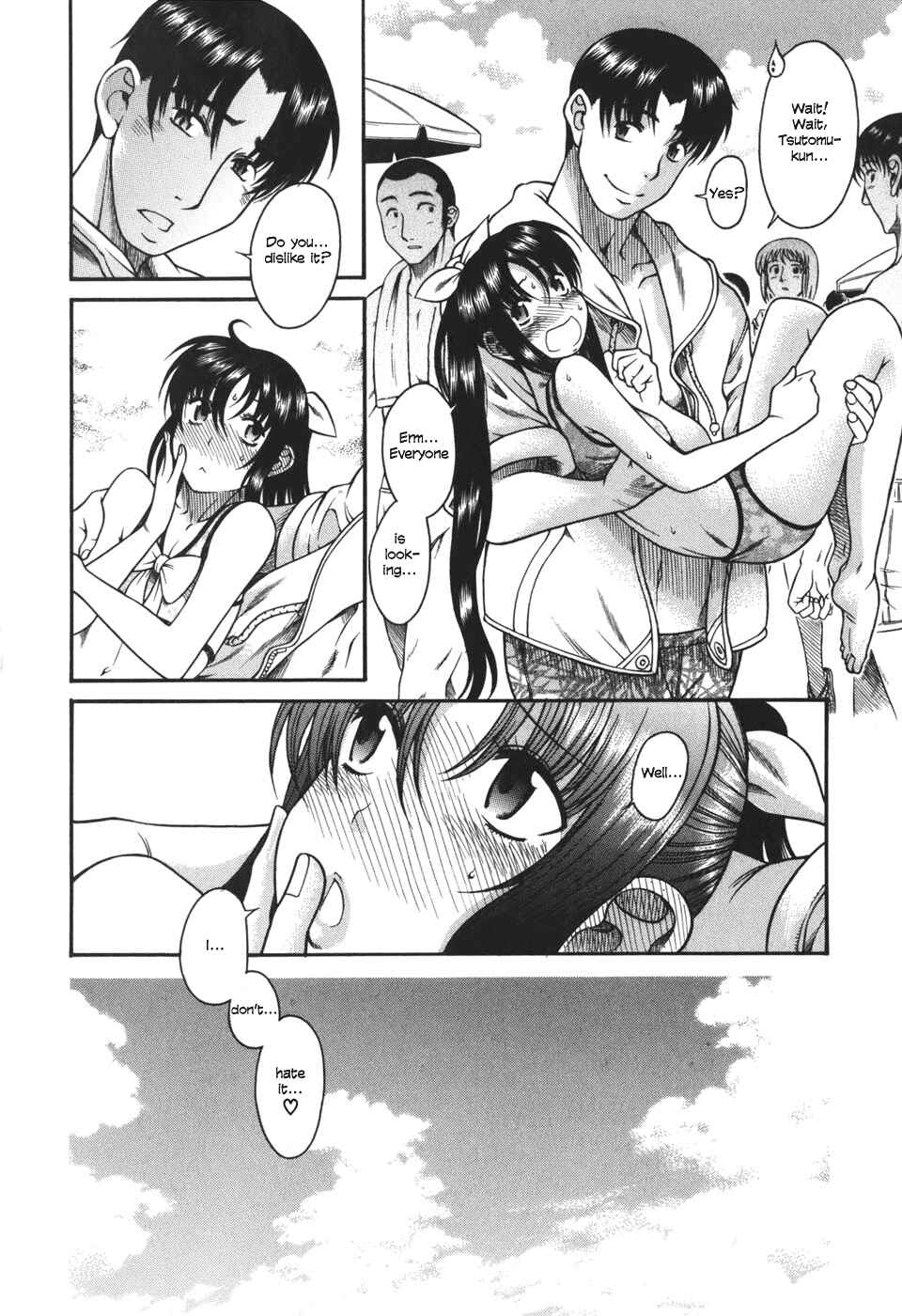Page 6 Chapter 28 Toshiue no Hito