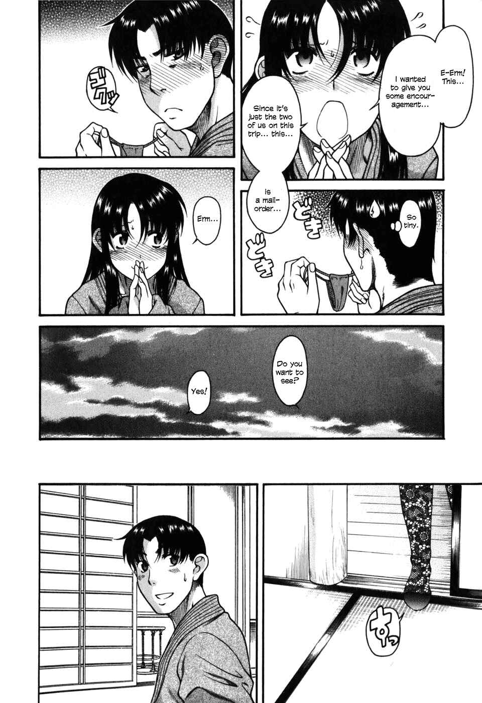 Page 8 Chapter 28 Toshiue no Hito