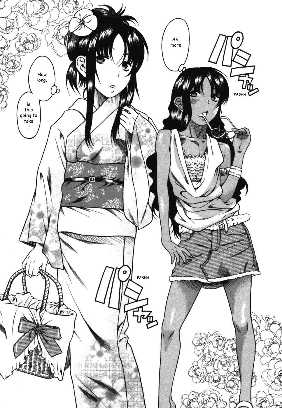 Page 15 Chapter 16 Toshiue no Hito