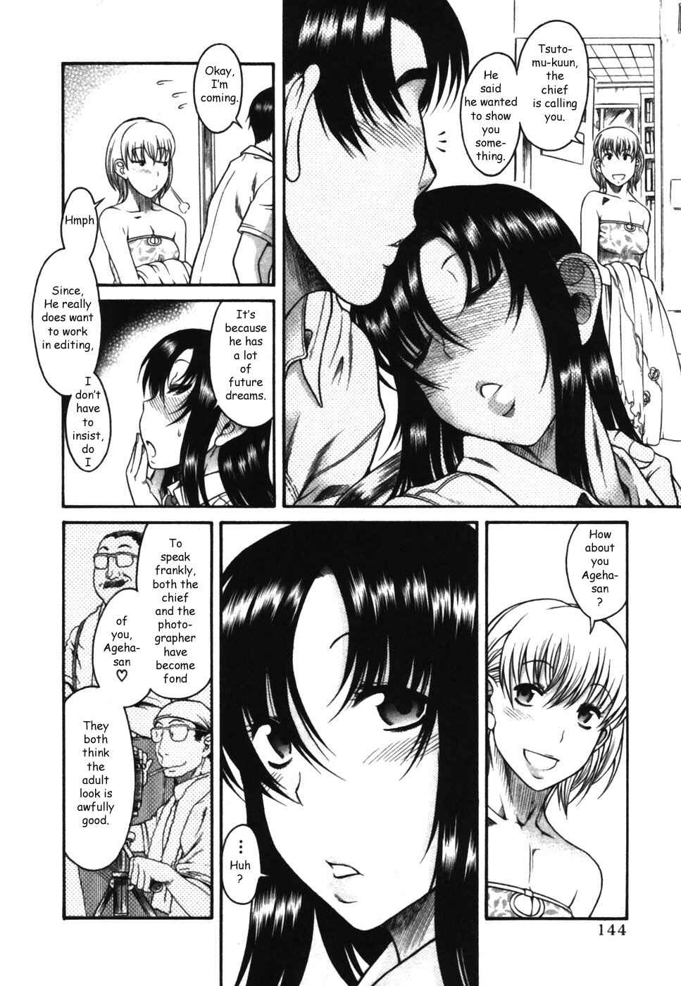 Page 18 Chapter 16 Toshiue no Hito