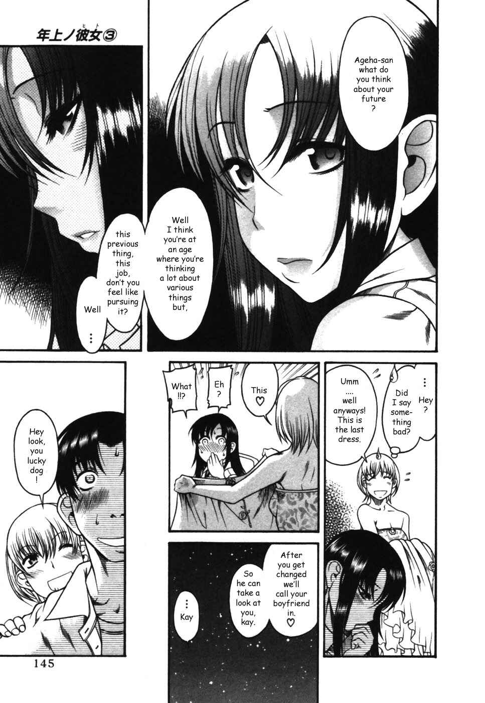 Page 19 Chapter 16 Toshiue no Hito