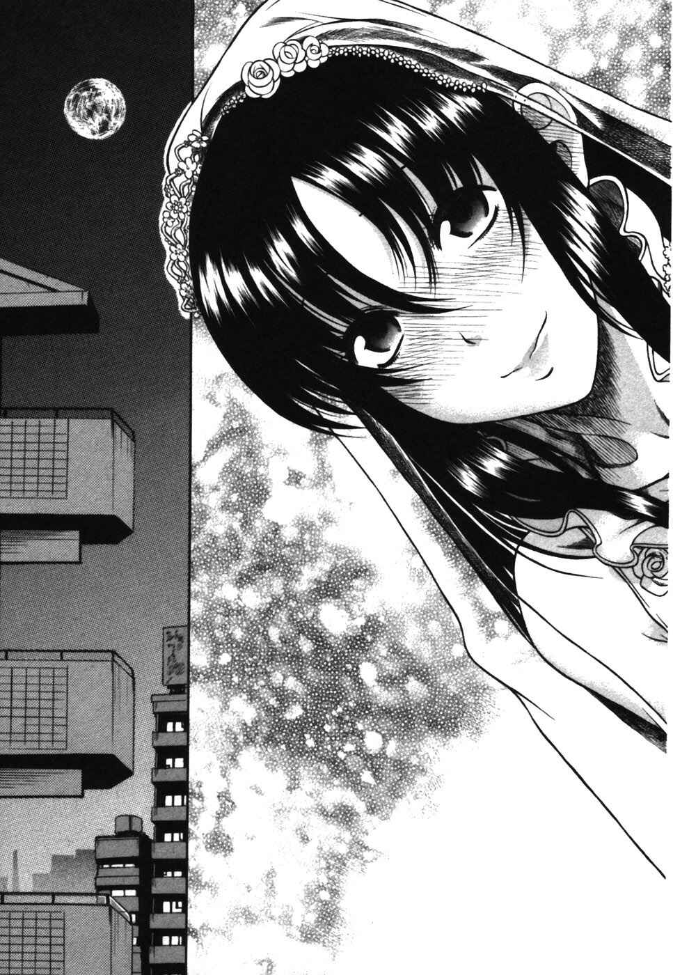 Page 21 Chapter 16 Toshiue no Hito