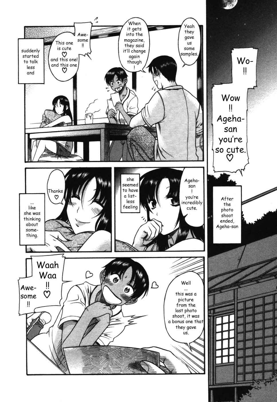 Page 22 Chapter 16 Toshiue no Hito