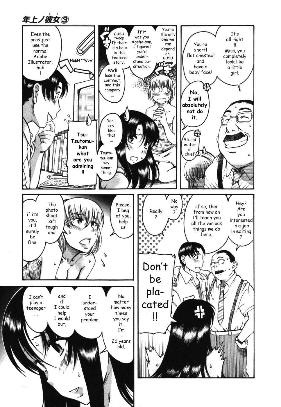 Page 9 Chapter 16 Toshiue no Hito