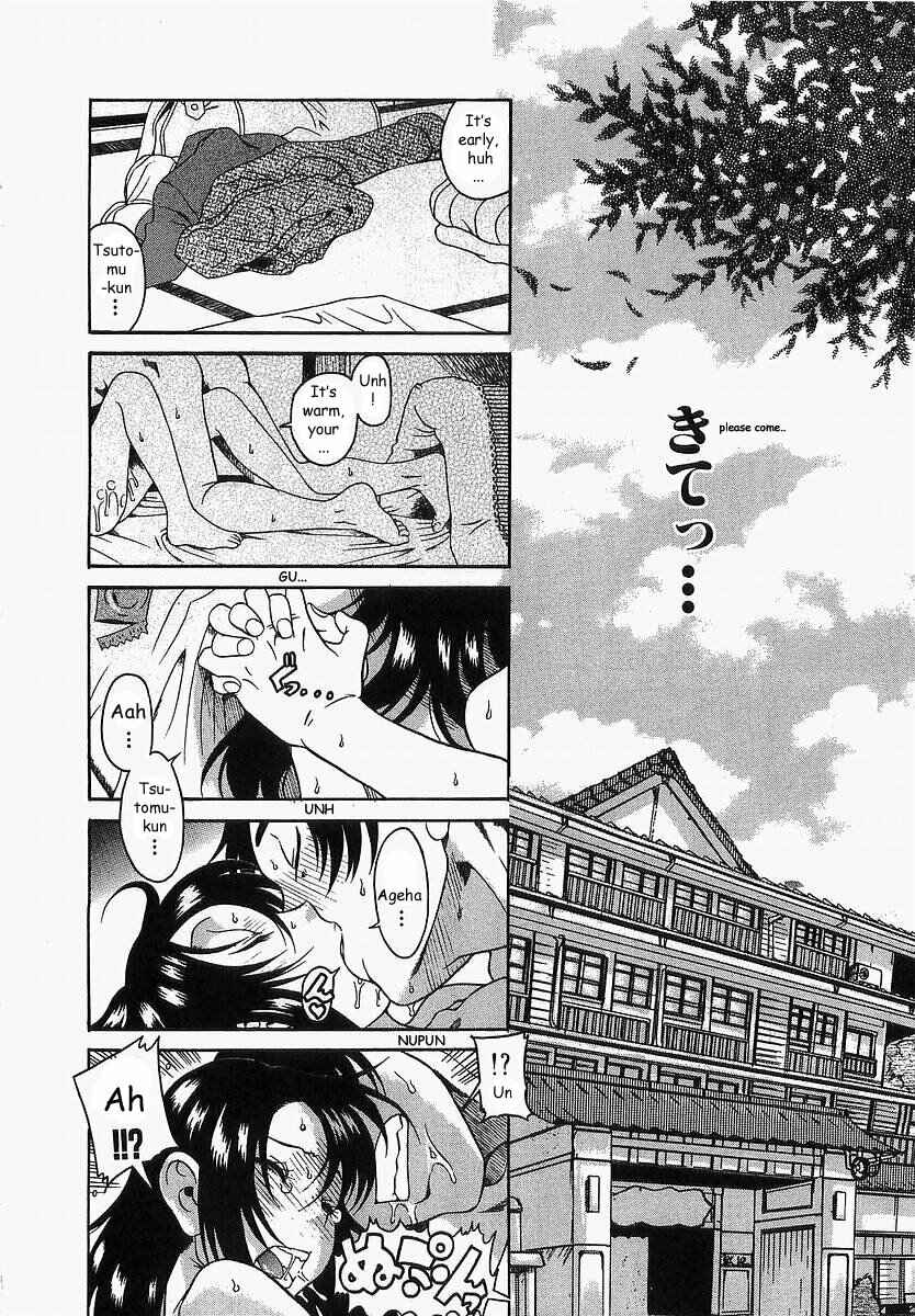 Page 10 Chapter 11 Toshiue no Hito
