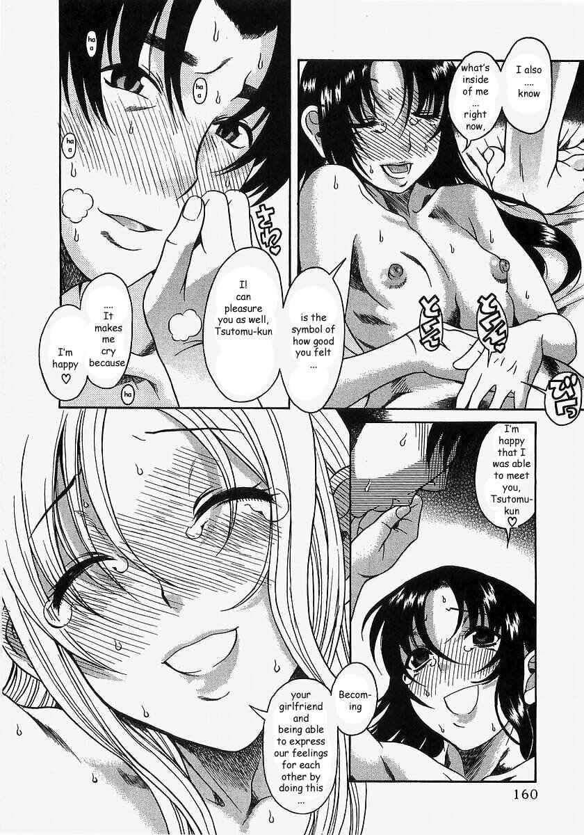 Page 16 Chapter 11 Toshiue no Hito