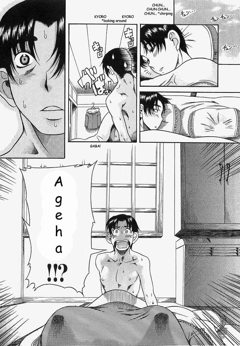 Page 23 Chapter 11 Toshiue no Hito