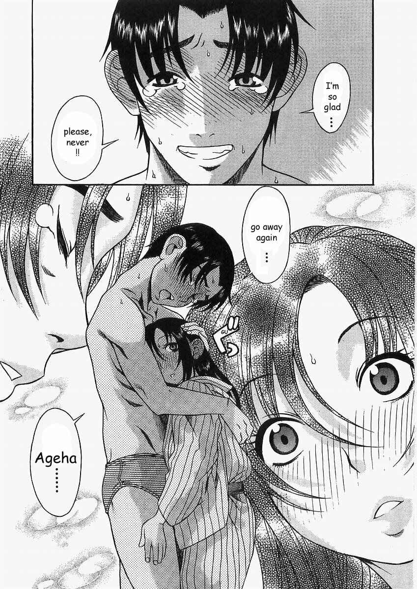 Page 25 Chapter 11 Toshiue no Hito