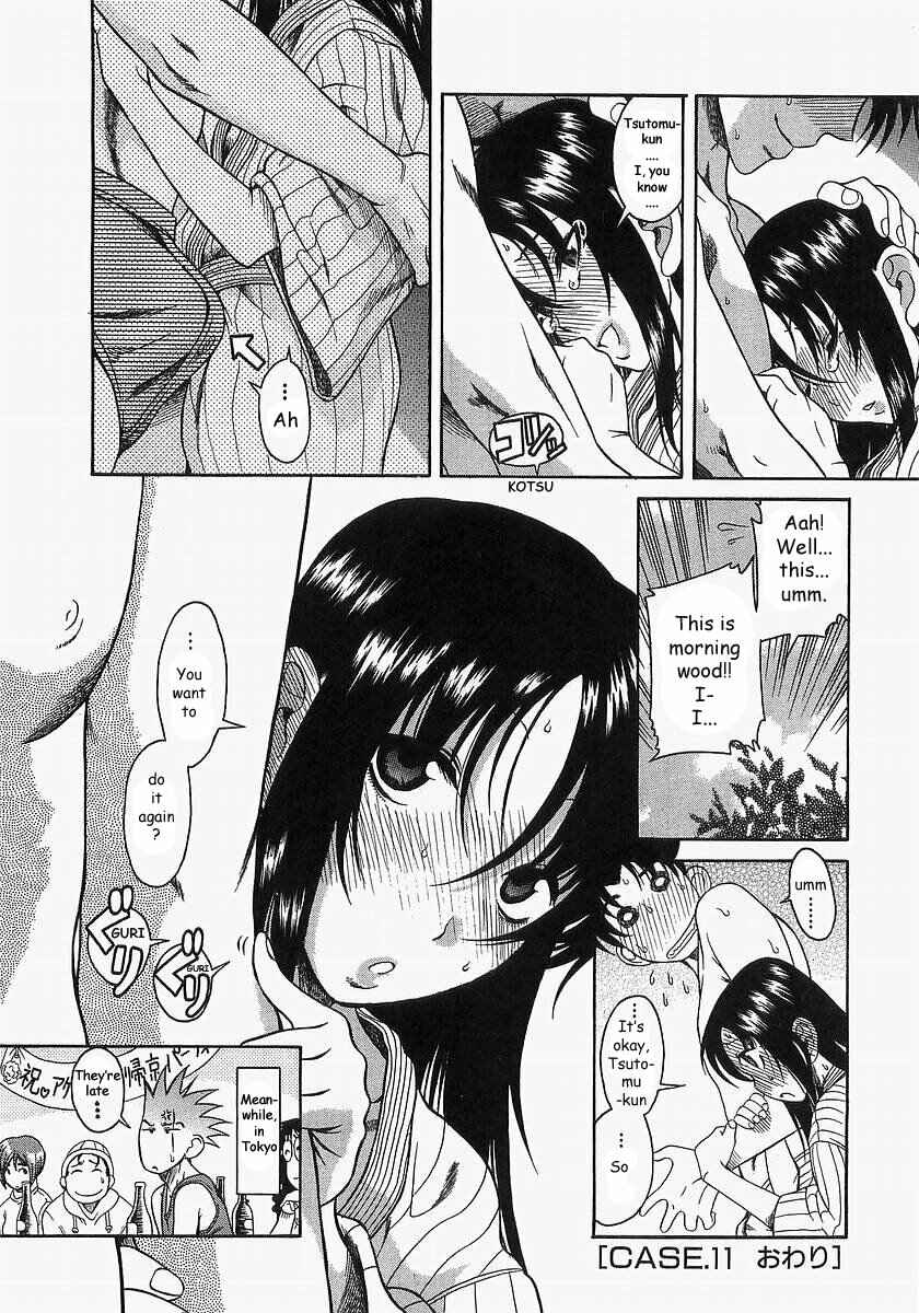 Page 26 Chapter 11 Toshiue no Hito
