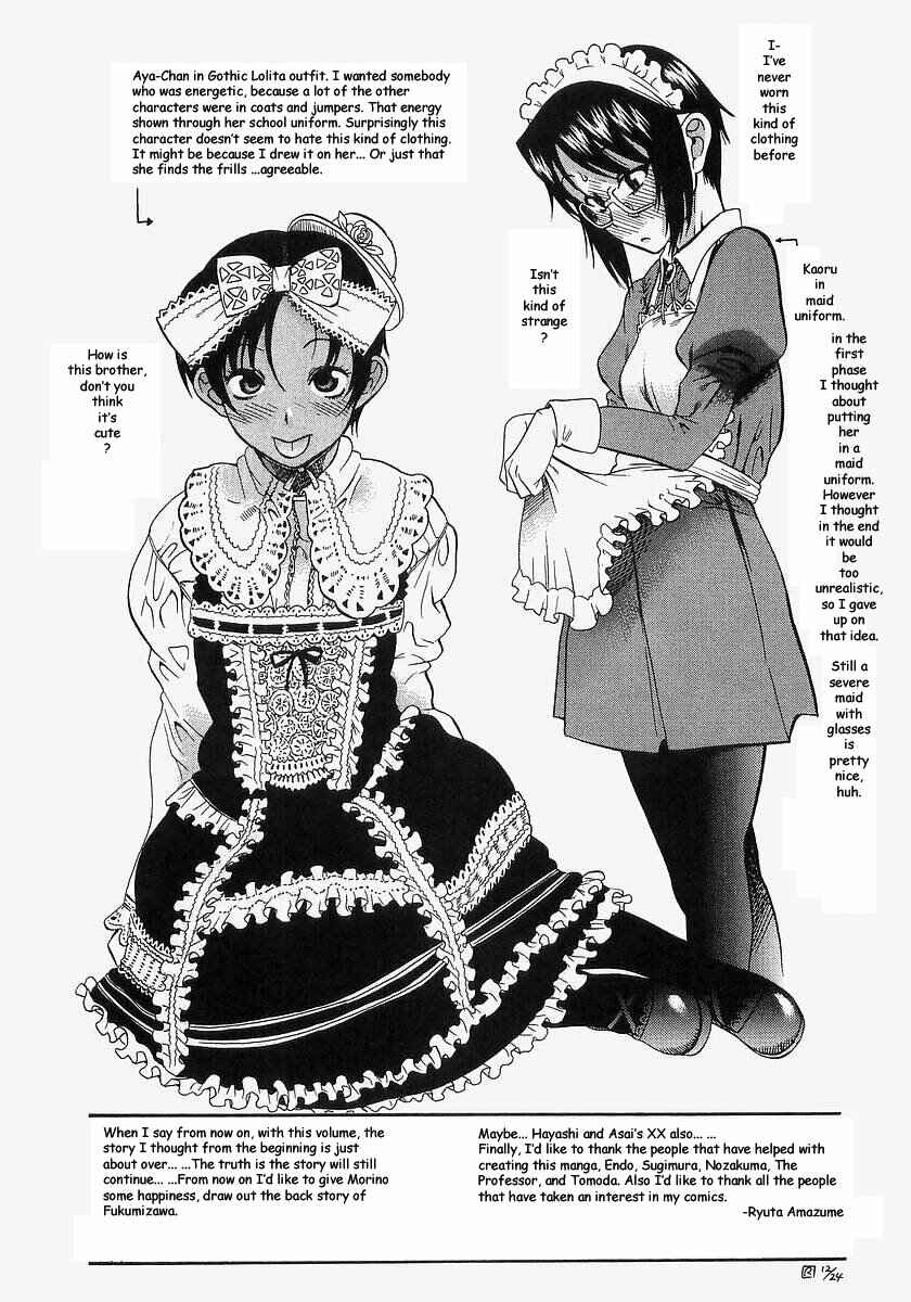 Page 30 Chapter 11 Toshiue no Hito