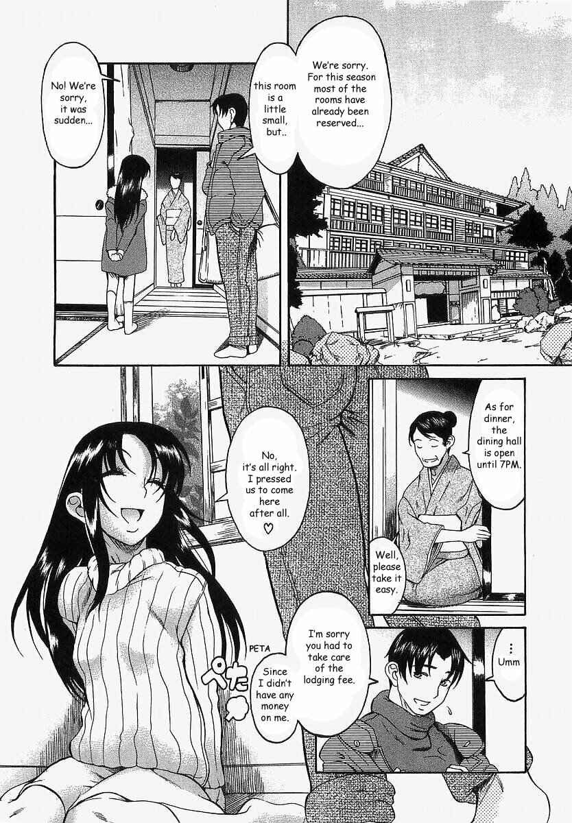 Page 4 Chapter 11 Toshiue no Hito