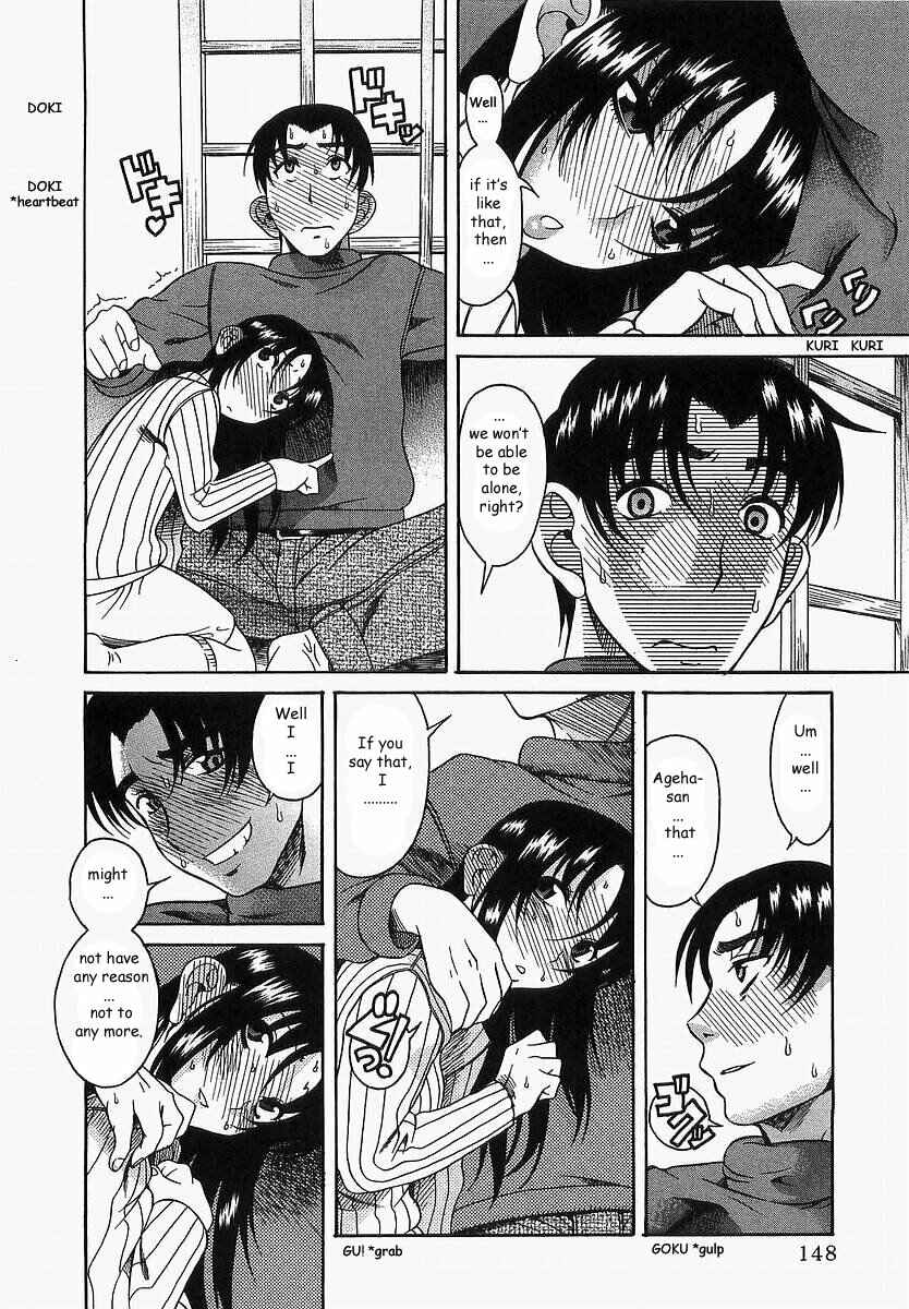 Page 6 Chapter 11 Toshiue no Hito
